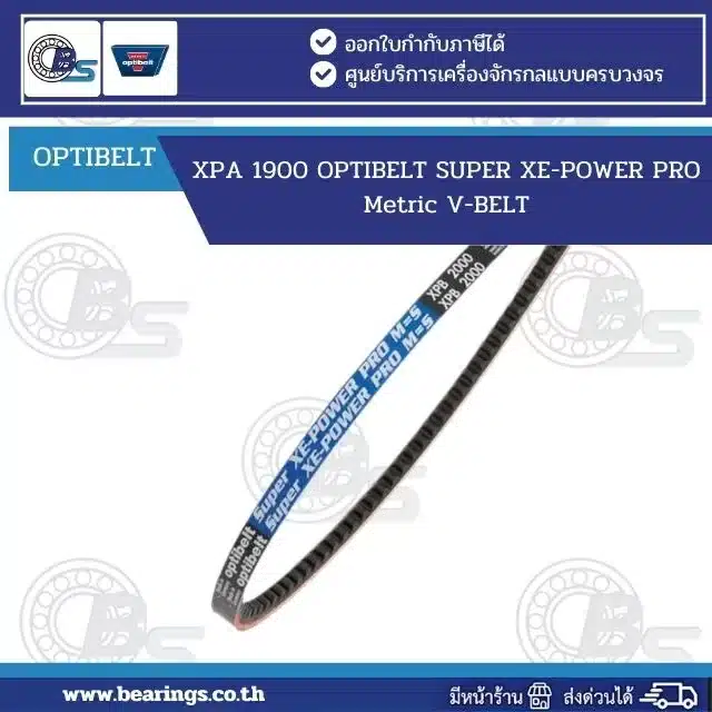 XPA-1900-OPTIBELT-SUPER-XE-POWER-PRO Metric-V-BELT-by Bearings Specialist Co Ltd | Bearings & Mechanical Power Transmission Thailand
