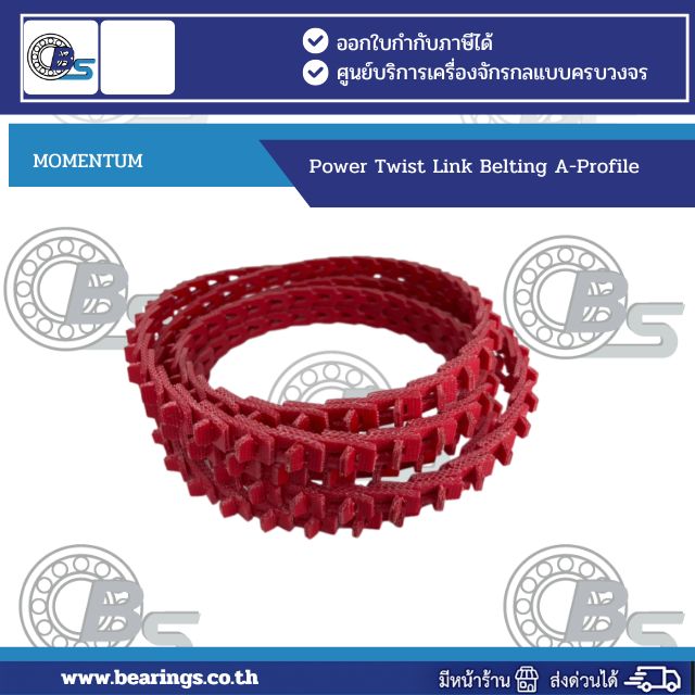 Power Twist Link Belting A-Profile | Bearings & Mechanical Power Transmission Thailand