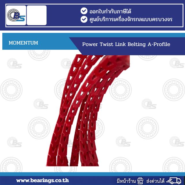 Power Twist Link Belting A-Profile10 | Bearings & Mechanical Power Transmission Thailand