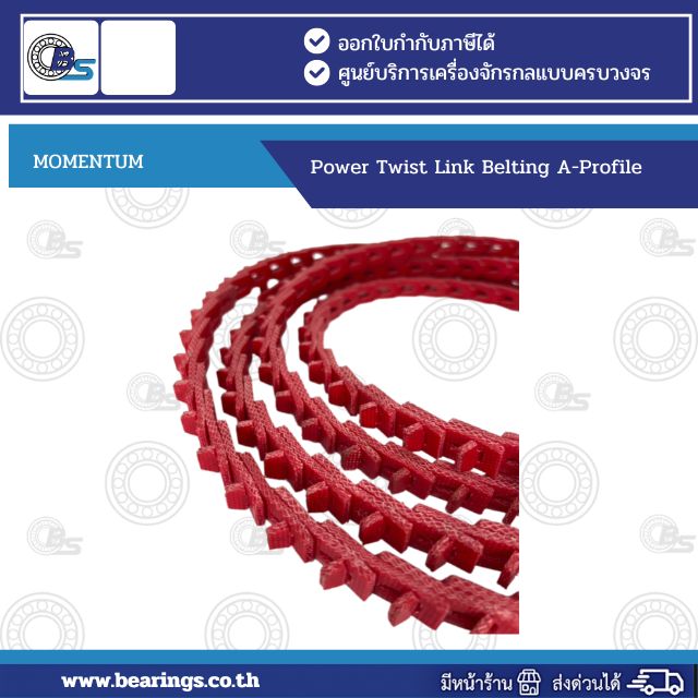 Power Twist Link Belting A-Profile3 | Bearings & Mechanical Power Transmission Thailand