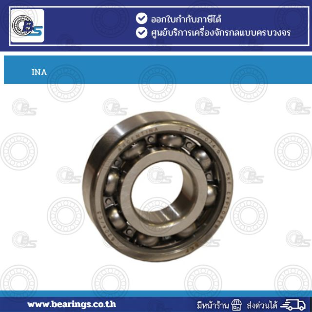 5F8651 Caterpillar Aftermarket Part