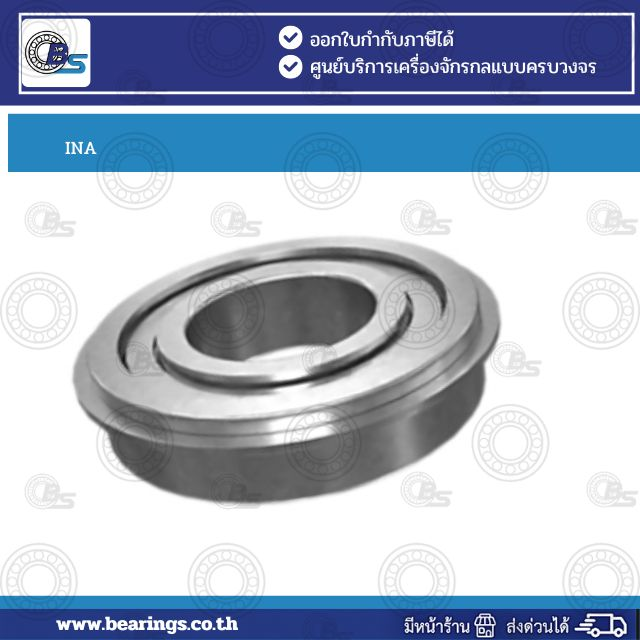5S7993 Caterpillar Aftermarket Part | Bearings & Mechanical Power Transmission Thailand