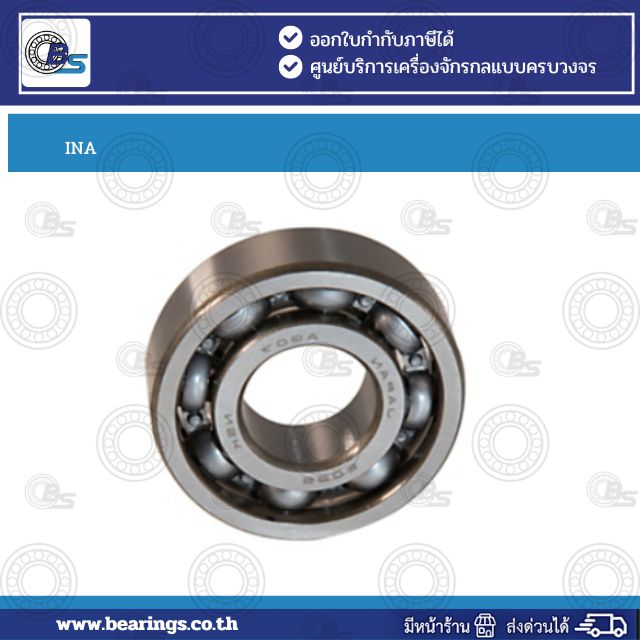 6B0924 Caterpillar Aftermarket Part | Bearings & Mechanical Power Transmission Thailand