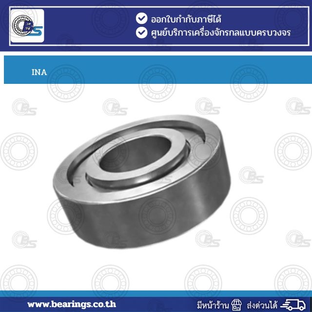 6B0926 Caterpillar Aftermarket Part | Bearings & Mechanical Power Transmission Thailand