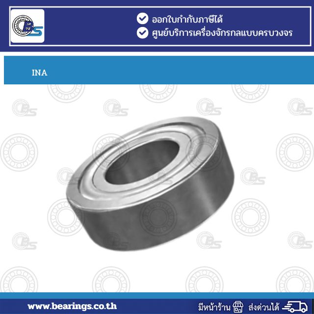 Bearings Specialist Co Ltd -7F8672 Caterpillar Aftermarket Part | Bearings & Mechanical Power Transmission Thailand