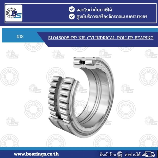 SL045008-PP NIS CYLINDRICAL ROLLER BEARING | Bearings & Mechanical Power Transmission Thailand