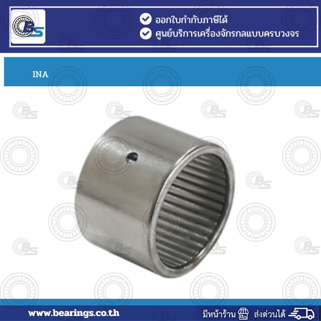5F2830 Caterpillar Aftermarket Part-Bearings Specialist Co., Ltd | Bearings & Mechanical Power Transmission Thailand