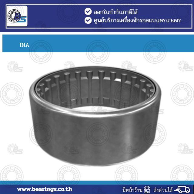 5P0403 Caterpillar Aftermarket Part-Bearings Specialist Co., Ltd. | Bearings & Mechanical Power Transmission Thailand