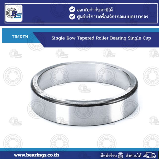 TIMKEN Single Row Tapered Roller Bearing Single Cup | Bearings & Mechanical Power Transmission Thailand