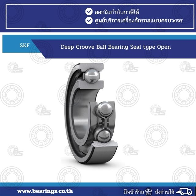 SKF Deep Groove Ball Bearing Seal type Open | Bearings & Mechanical Power Transmission Thailand