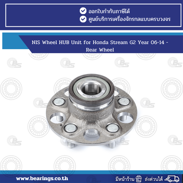 NIS Wheel HUB Unit for Honda Stream G2 Year 06-14 - Rear Wheel