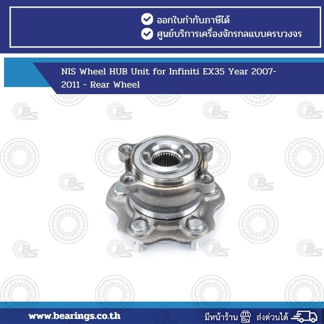 NIS Wheel HUB Unit for Infiniti EX35 Year 2007-2011 - Rear Wheel