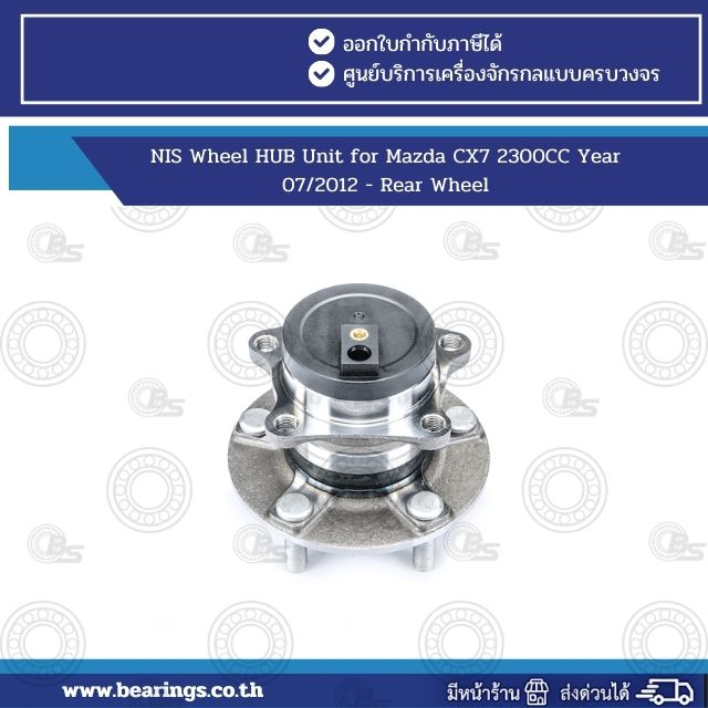 NIS Wheel HUB Unit for Mazda CX7 2300CC Year 07/2012 - Rear Wheel