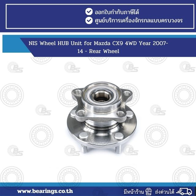 NIS Wheel HUB Unit for Mazda CX9 4WD Year 2007-14 - Rear Wheel