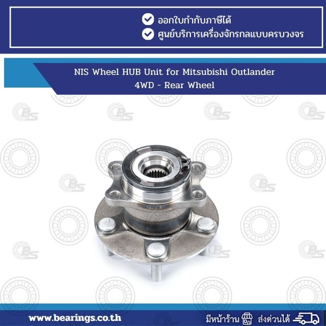 NIS Wheel HUB Unit for Mitsubishi Outlander 4WD - Rear Wheel