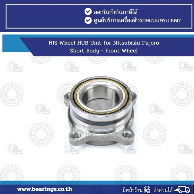 NIS Wheel HUB Unit for Mitsubishi Pajero Short Body - Front Wheel
