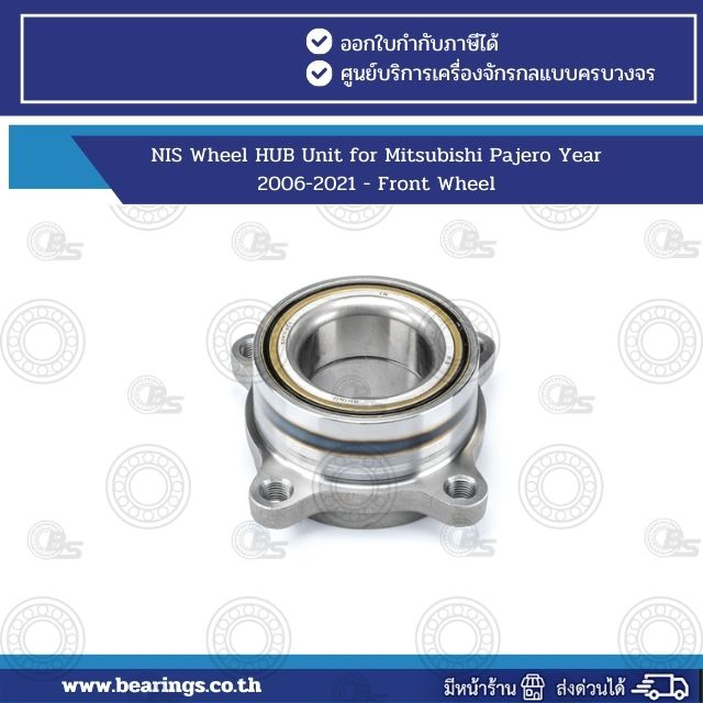NIS Wheel HUB Unit for Mitsubishi Pajero Year 2006-2021 - Front Wheel