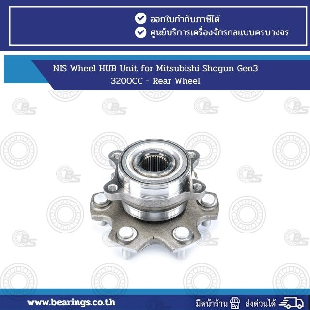 NIS Wheel HUB Unit for Mitsubishi Shogun Gen3 3200CC - Rear Wheel