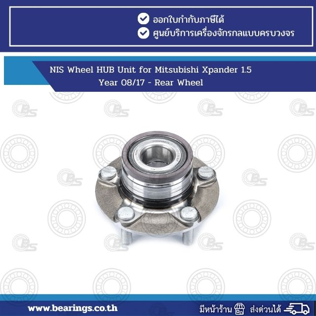NIS Wheel HUB Unit for Mitsubishi Xpander 1.5 Year 08/17 - Rear Wheel