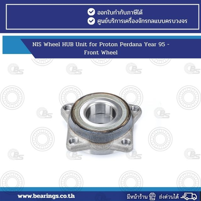 NIS Wheel HUB Unit for Proton Perdana Year 95 - Front Wheel