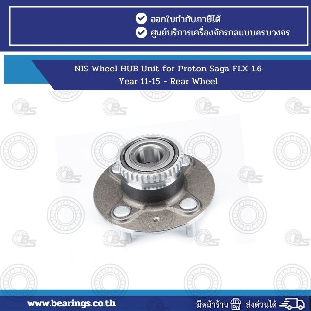 NIS Wheel HUB Unit for Proton Saga FLX 1.6 Year 11-15 - Rear Wheel