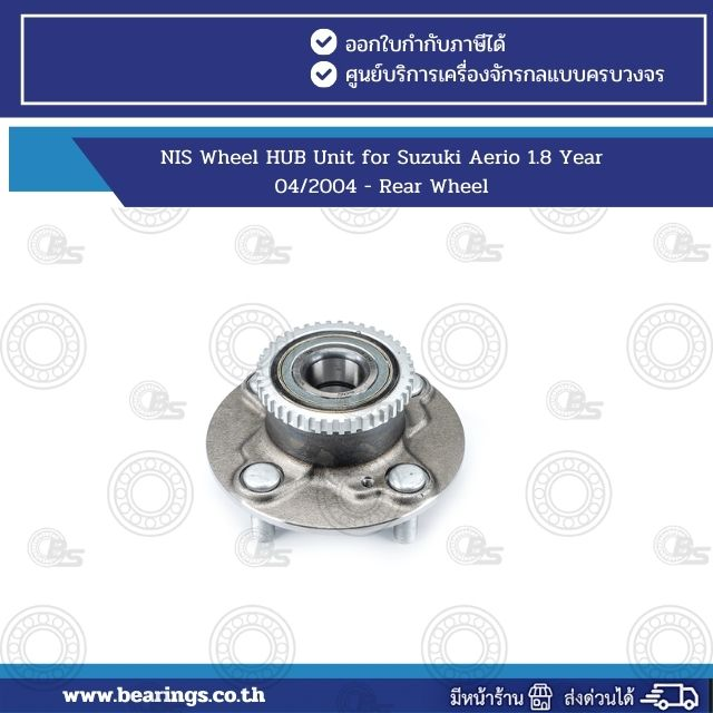 NIS Wheel HUB Unit for Suzuki Aerio 1.8 Year 04/2004 - Rear Wheel