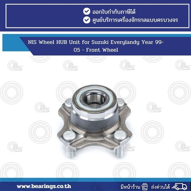 NIS Wheel HUB Unit for Suzuki Everylandy Year 99-05 - Front Wheel