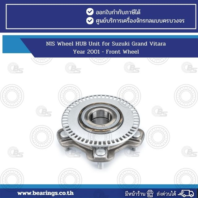NIS Wheel HUB Unit for Suzuki Grand Vitara Year 2001 - Front Wheel
