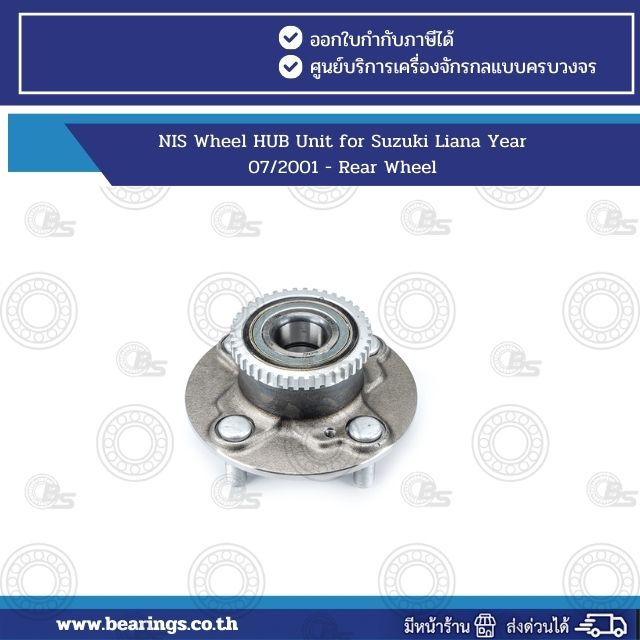 NIS Wheel HUB Unit for Suzuki Liana Year 07/2001 - Rear Wheel