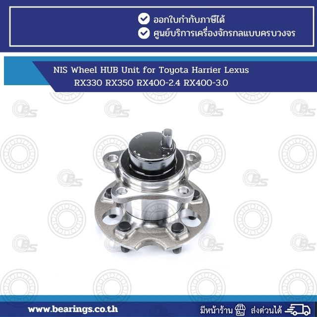 NIS Wheel HUB Unit for Toyota Harrier Lexus RX330 RX350 RX400-2.4 RX400-3.0
