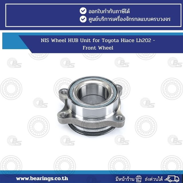 NIS Wheel HUB Unit for Toyota Hiace Lh202 - Front Wheel