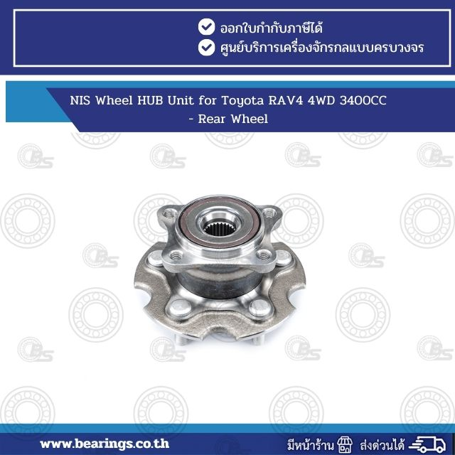 NIS Wheel HUB Unit for Toyota RAV4 4WD 3400CC - Rear Wheel