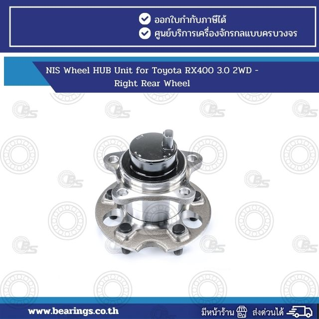 NIS Wheel HUB Unit for Toyota RX400 3.0 2WD - Right Rear Wheel