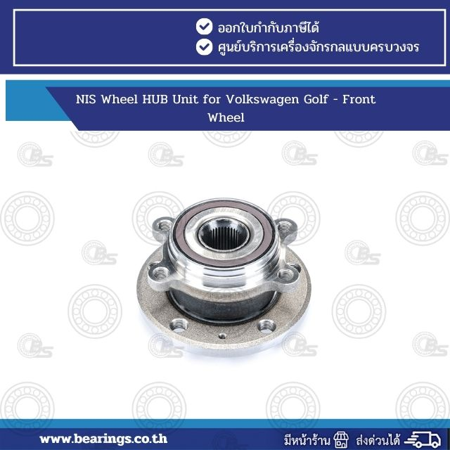 NIS Wheel HUB Unit for Volkswagen Golf - Front Wheel