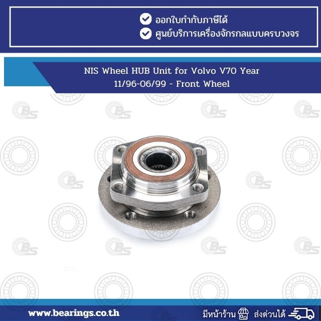 NIS Wheel HUB Unit for Volvo V70 Year 11/96-06/99 - Front Wheel