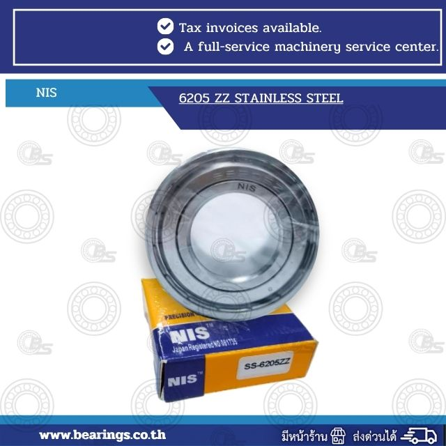 NIS SS-6205ZZ stainless steel bearing in blue-orange packaging, displayed upright with background logos.