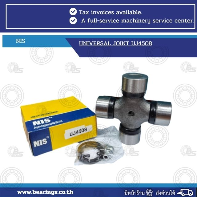 Universal joint cross (UJ4508) with bearing kit beside a blue-yellow NIS box on a white background; automotive drivetrain component.