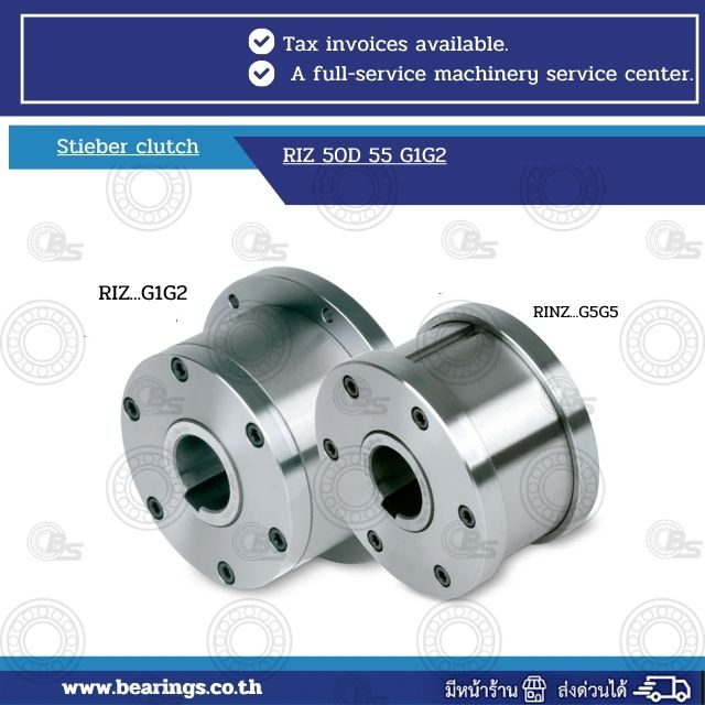 Two shiny metal bearing clutches viewed at an angle, labeled RIZ..G1G2 and RINZ..G5G5, with bolt holes visible on each hub for a machinery component.